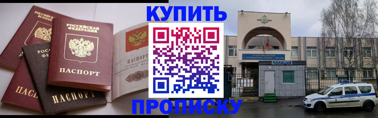 регистрация для дет. сада в Железногорске