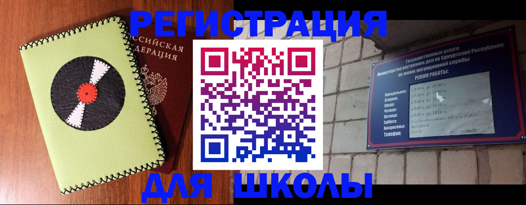 пропишу в квартире в Железногорске